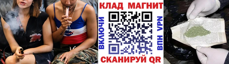 Все наркотики Карачаевск A PVP  Каннабис  Cocaine 
