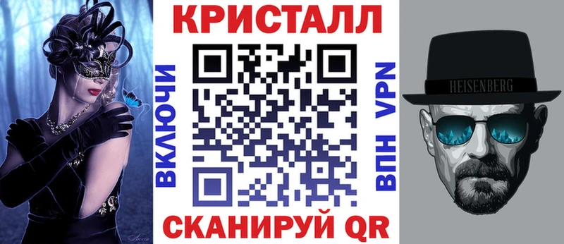 Амфетамин Premium наркота Карачаевск