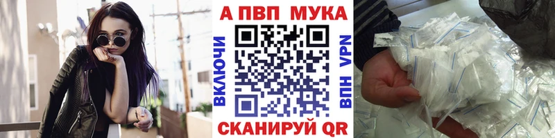Alfa_PVP мука  кракен ТОР  Карачаевск 