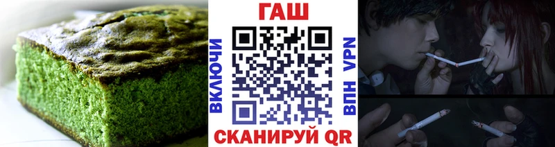 Печенье с ТГК марихуана  Карачаевск 