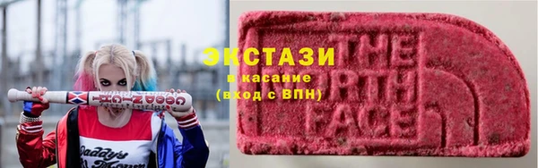 наркотики Армянск