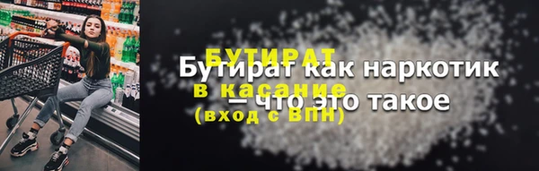 марки lsd Арсеньев