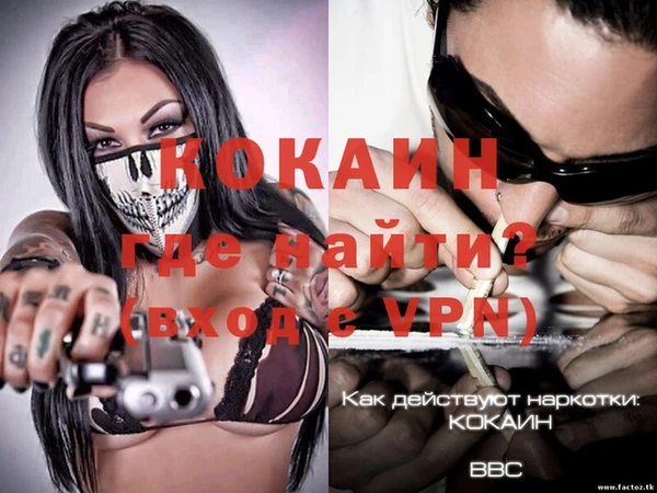 винт Аркадак