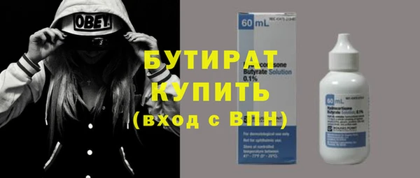 наркотики Армянск