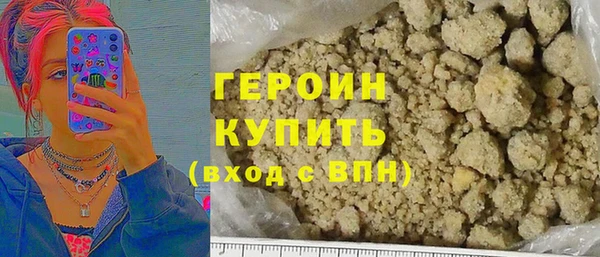 марки lsd Арсеньев