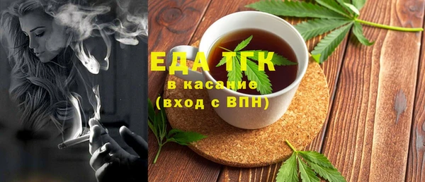 наркотики Армянск
