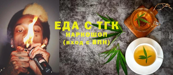 наркотики Армянск