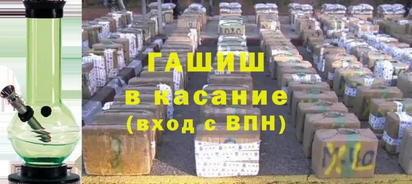 наркотики Армянск