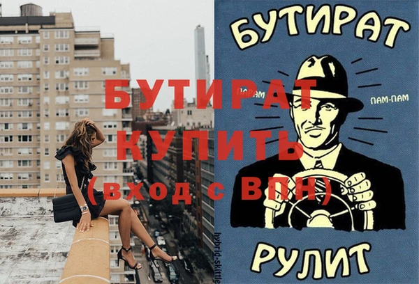 марки lsd Арсеньев