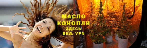 марки lsd Арсеньев
