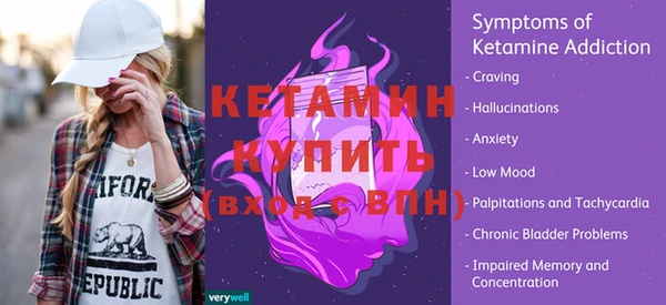 марки lsd Арсеньев