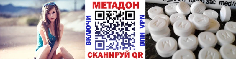 цена Карачаевск Метадон кристалл