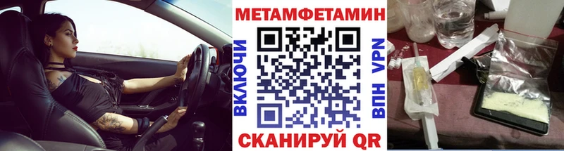 Первитин кристалл Карачаевск