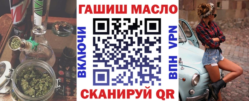 Дистиллят ТГК жижа площадка наркотические препараты Карачаевск